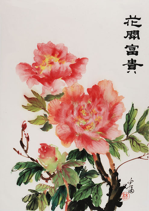 494x700 Grace Lin - Chinese Flower Painting