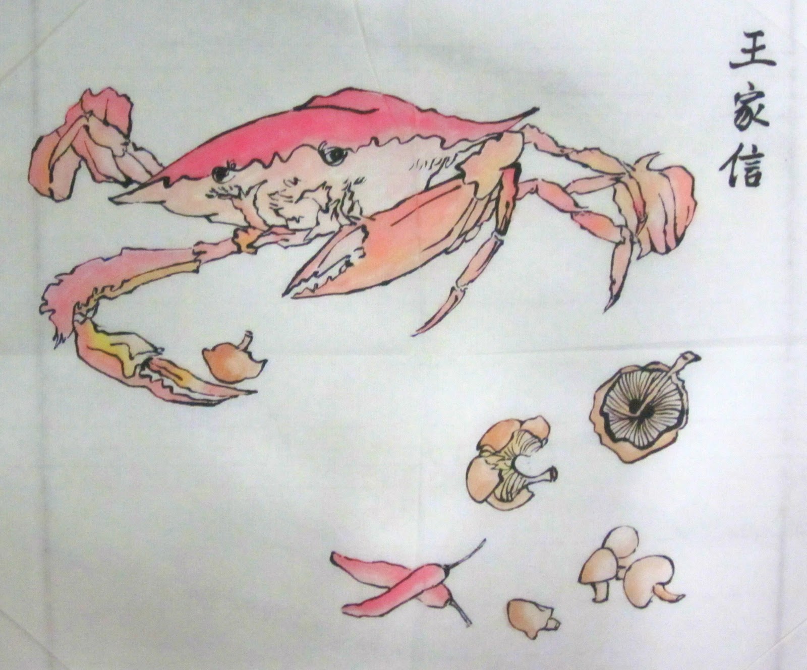 1600x1329 Sieved Ideas Chinese Painting On Food - Chinese Food Painting