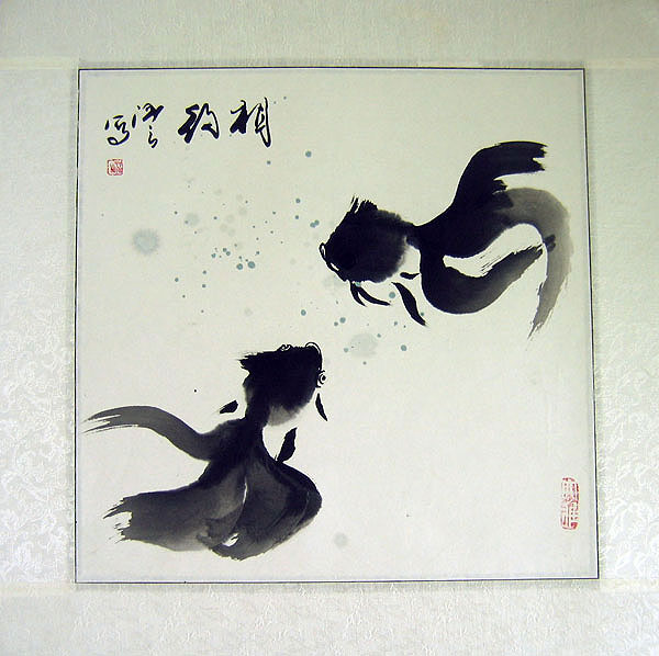 600x598 Goldfish - Chinese Goldfish Painting