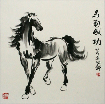 401x400 Chinese Rise Rapidly Horse Painting - Chinese Horse Painting