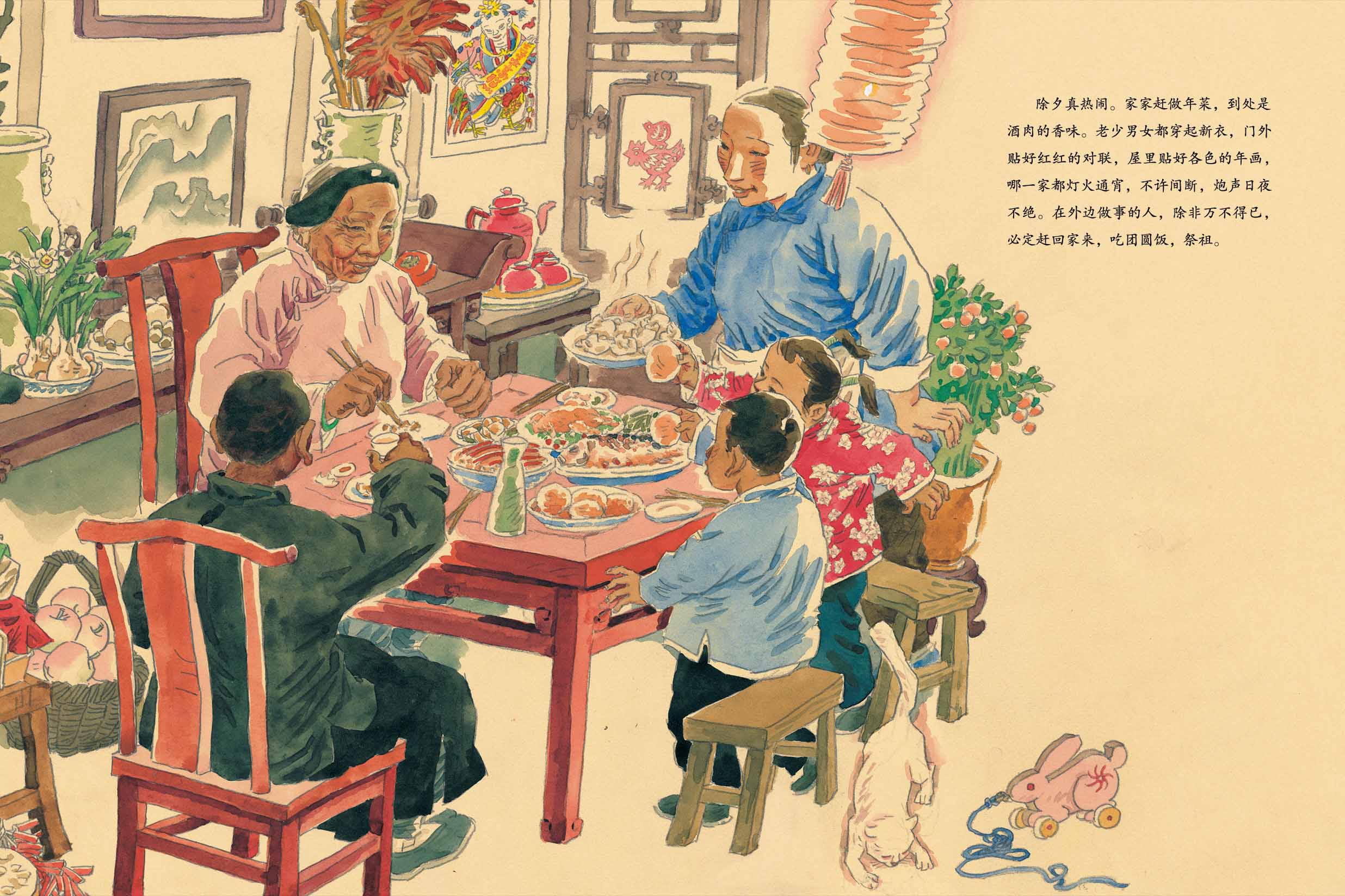 2472x1648 Good Old Holidays - Chinese New Year Painting