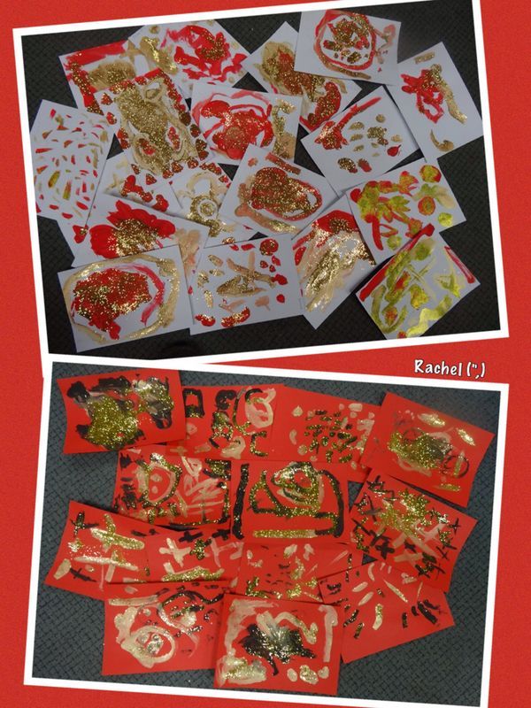 600x800 Chinese New Year Black Painting And Activities - Chinese New Year Painting