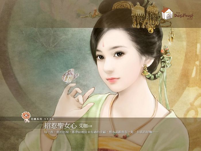 700x525 Ancient Princess - Chinese Princess Painting