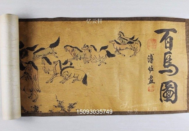640x442 Crafts Antique Calligraphy And Painting Chinese Scroll Long Scroll - Chinese Silk Painting Value