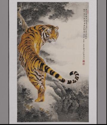 359x420 Tiger, A Unique Symbol In Chinese Painting - Chinese Tiger Painting
