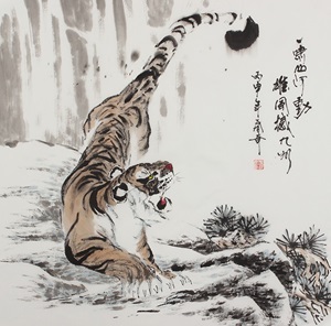 300x296 Beautiful Chinese Painting Animal Portraits Modern Art Famous - Chinese Tiger Painting