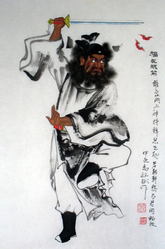 Chinese Warrior Painting at PaintingValley.com | Explore collection of ...