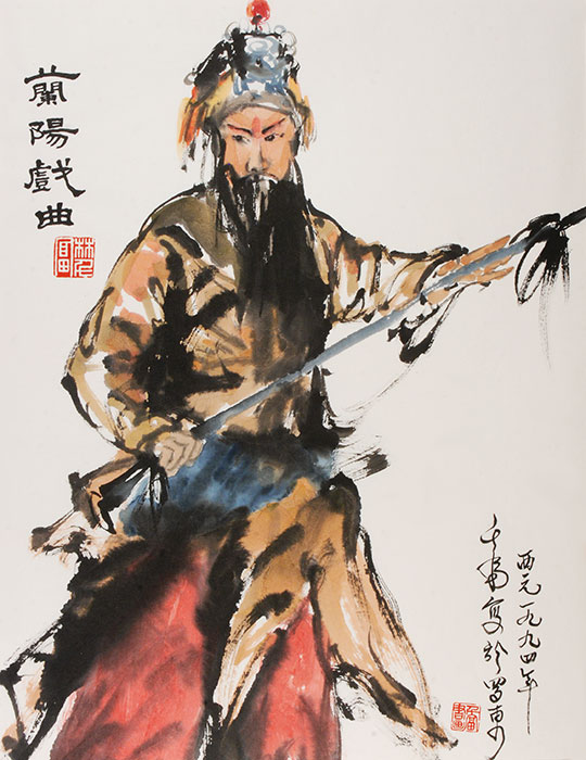 540x700 Grace Lin - Chinese Watercolor Painting