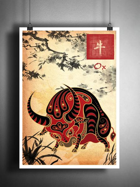 450x600 Chinese Zodiac Ox, Asian Wall Art, Astrology Art Print, Childrens - Chinese Zodiac Painting