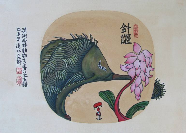 770x550 Saatchi Art Echidna - Chinese Zodiac Painting