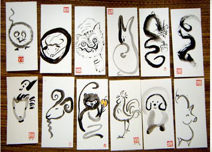 437x314 44 Best Jyuunishi Images On Chinese Zodiac, Chinese - Chinese Zodiac Painting