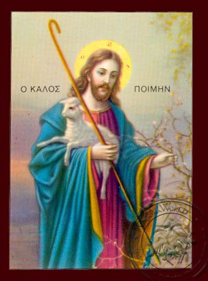 303x408 Christ, The Good Shepherd - Christ As The Good Shepherd Painting