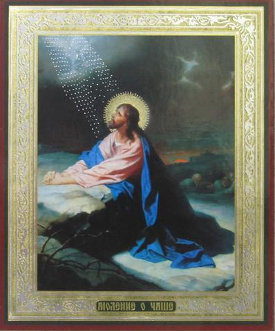 398x480 Jesus Prays - Christ Praying In The Garden Of Gethsemane Painting