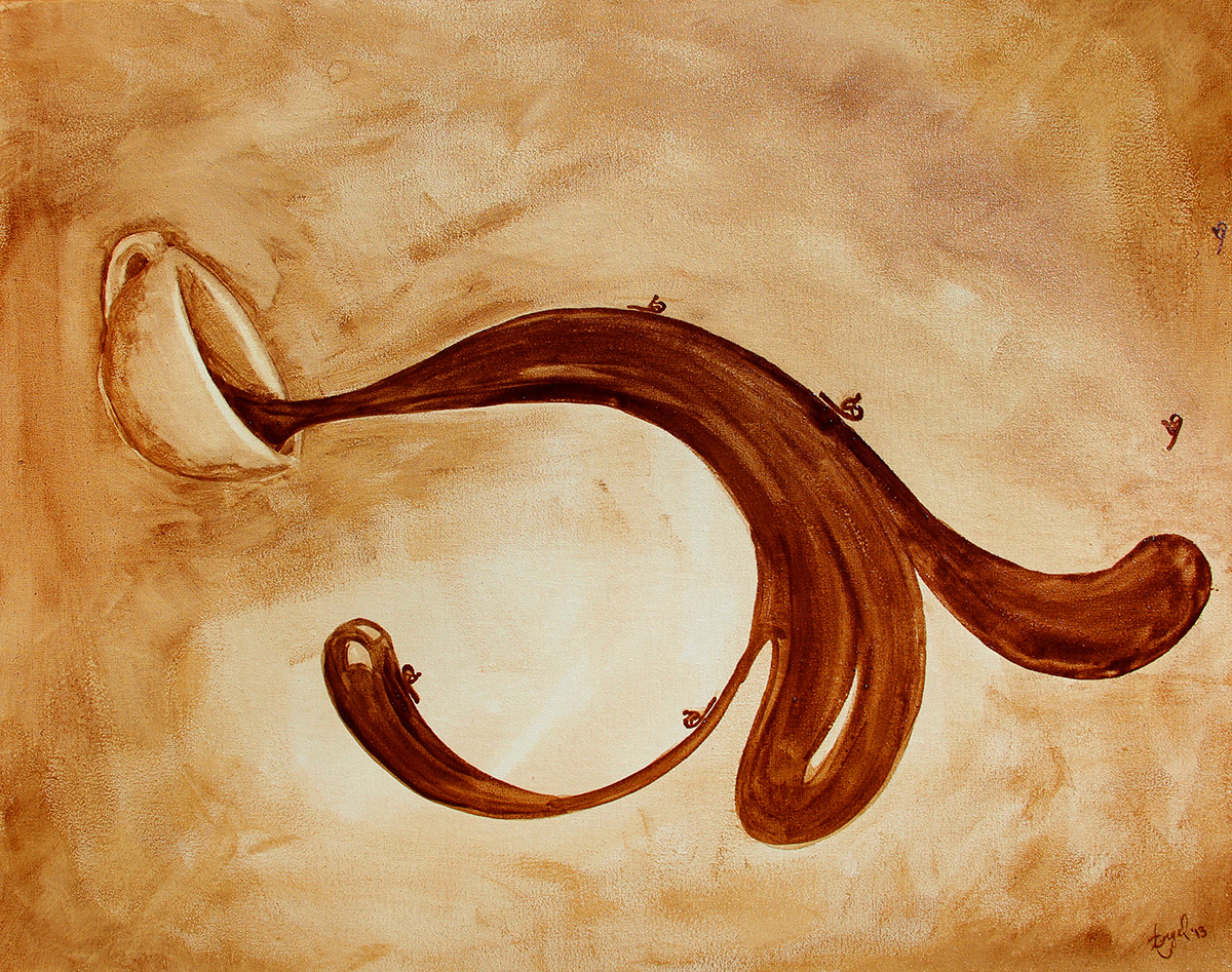 1200x947 Frolic Coffee Art - Coffee Art Painting