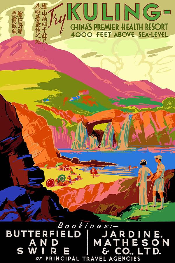 600x900 Colorful Landscape Painting - Colorful Landscape Painting