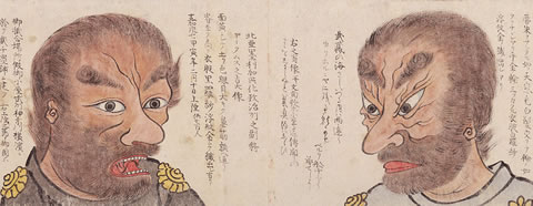 480x186 International America - Commodore Matthew Perry Japanese Painting