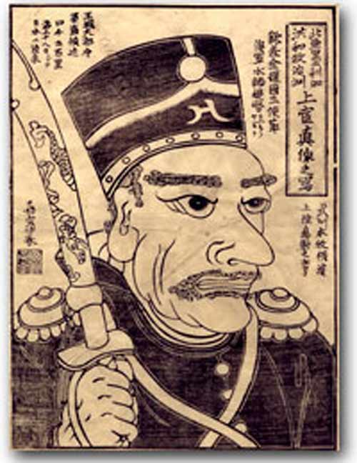 500x648 World History Connected Vol. 4 No. 2 Joan E. Mortensen - Commodore Perry Japanese Painting