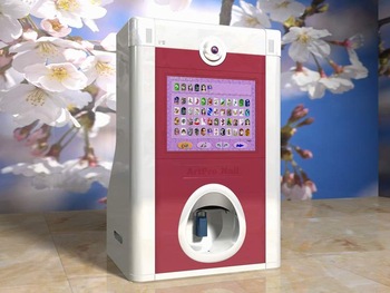 350x263 Digital Painting - Computerized Painting