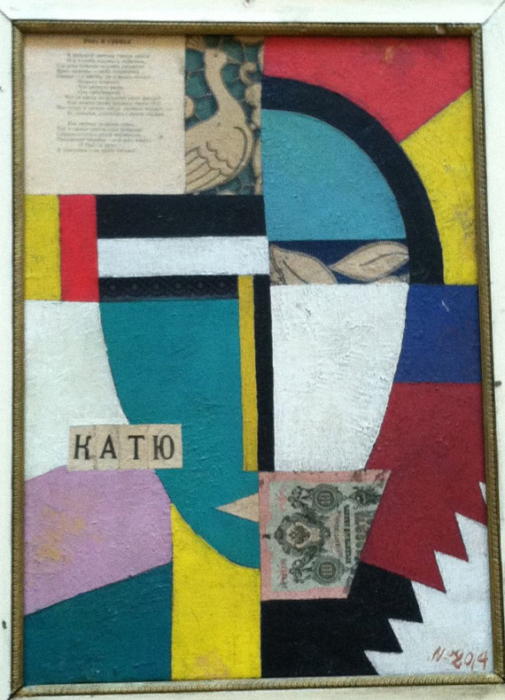 570x790 20s Russian Painting, Free Us Shipping, Katio Katia, Hidden Behind - Constructivist Painting