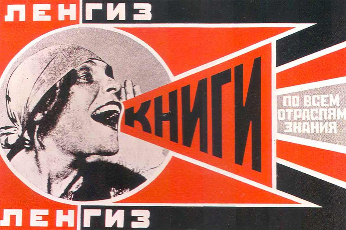 1200x800 Russian Constructivism The True Vanguard Movement Widewalls - Constructivist Painting