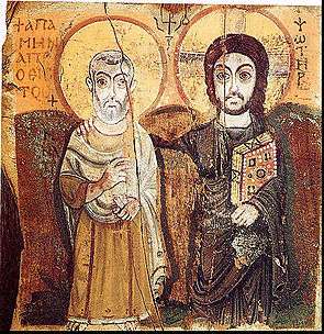 295x304 Coptic Art - Coptic Painting