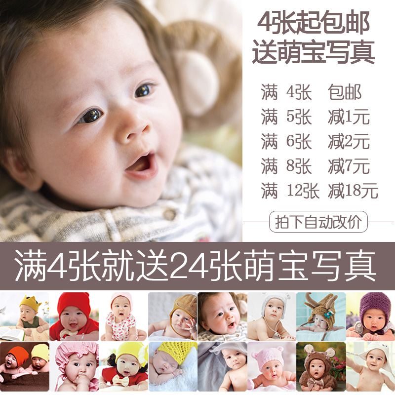 800x800 Usd 4.94] Baby Poster Photo Poster Portrait Beautiful Cute Baby - Cute Boy Painting