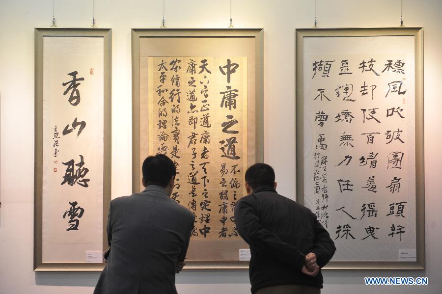 900x599 Calligraphy, Paintings From Modern Chinese Artists Displayed - Daily Paintingworks