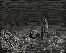 220x177 Inferno (Dante) - Dantes Inferno Painting 9th Circle