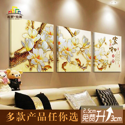 430x430 Buy Triple Modern Minimalist Living Room Decorative Painting Frame - Decorative Painting