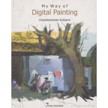 458x458 My Way Of Digital Painting By Chandramohan Kulkarni - Digital Painting Online