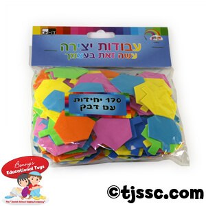 300x300 Hanukkah Dreidel Self Adhesive Foam Shapes For Arts Amp Craft - Dreidel Painting