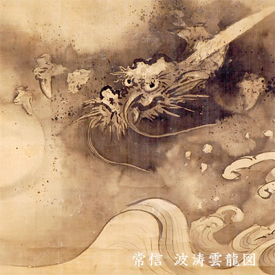 400x400 Dragons, Dragon Art, And Dragon Lore In Japan, Buddhism - Eastern Dragon Painting