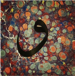 314x320 Pressenza - Ebru Painting