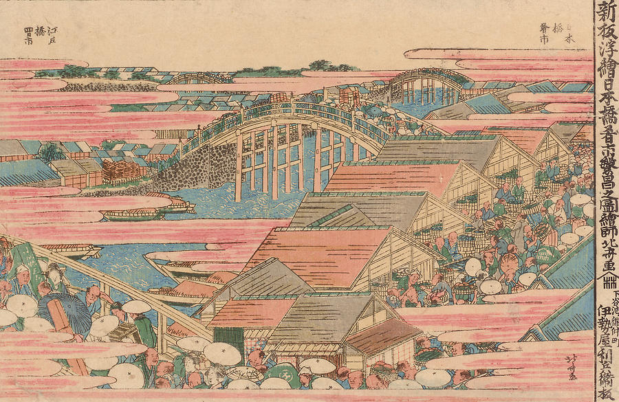 900x585 Fish Market By River In Edo At Nihonbashi Bridge Painting By Hokusai - Edo Painting