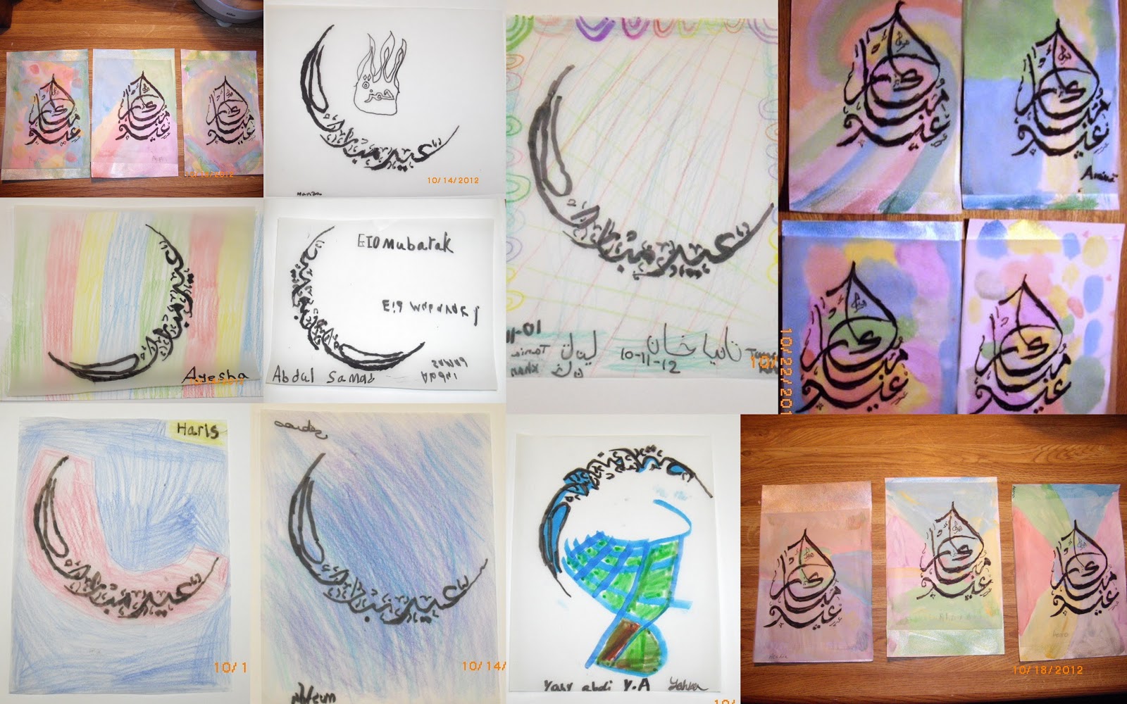 Eid Mubarak Painting