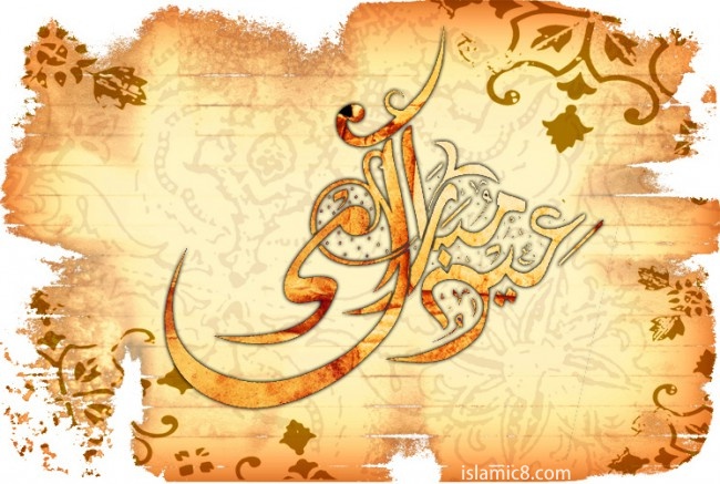 650x437 Eid Mubarak Design On Old Vintage Paper Arabic Amp Islamic - Eid Mubarak Painting