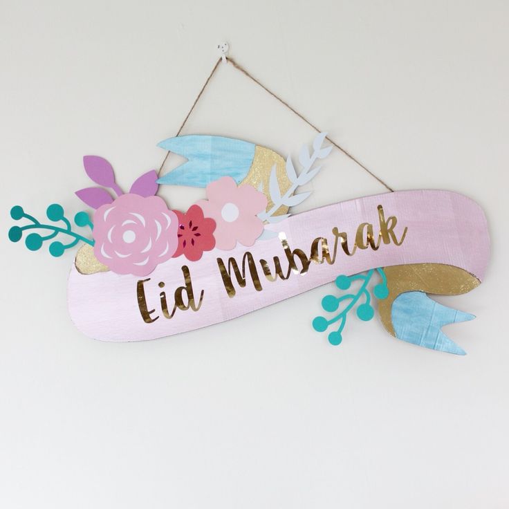 736x736 Make A Sign Using Cardboard. Add Dimension By Cutting Out Letters - Eid Mubarak Painting