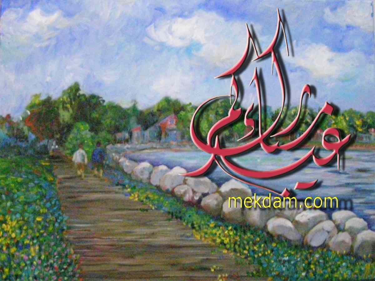 1200x900 Eid Mubarak - Eid Painting
