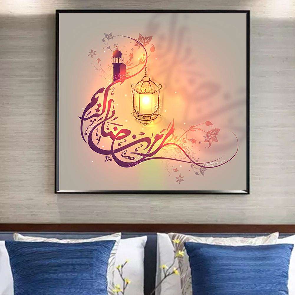 1001x1001 Muslim Eid Al Fitr Happy Lantern Oil Painting Photo Living Room - Eid Painting