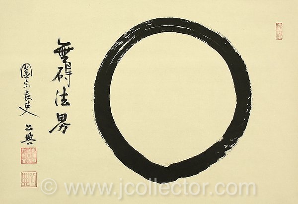 600x411 Japanese Zen Buddhist Scroll Painting For Tea Ceremony, Enso - Enso Painting