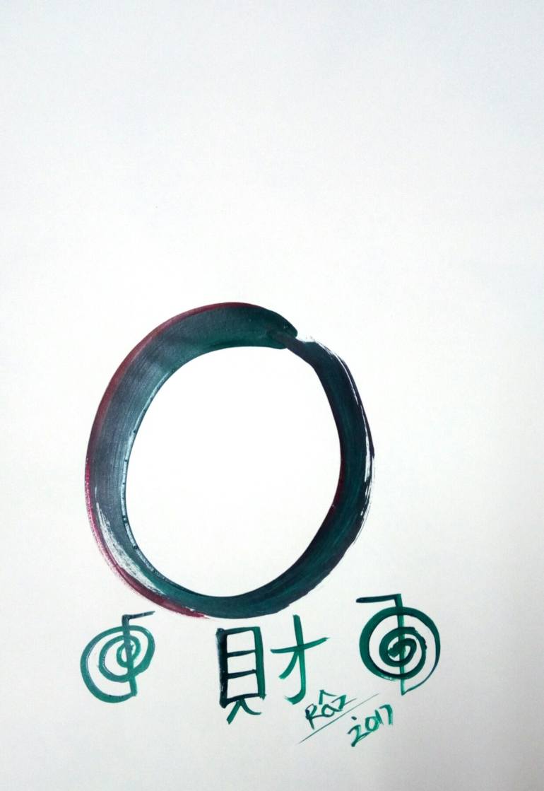 770x1119 Saatchi Art Enso Green Wealth I Am Self Sufficient Painting By - Enso Painting