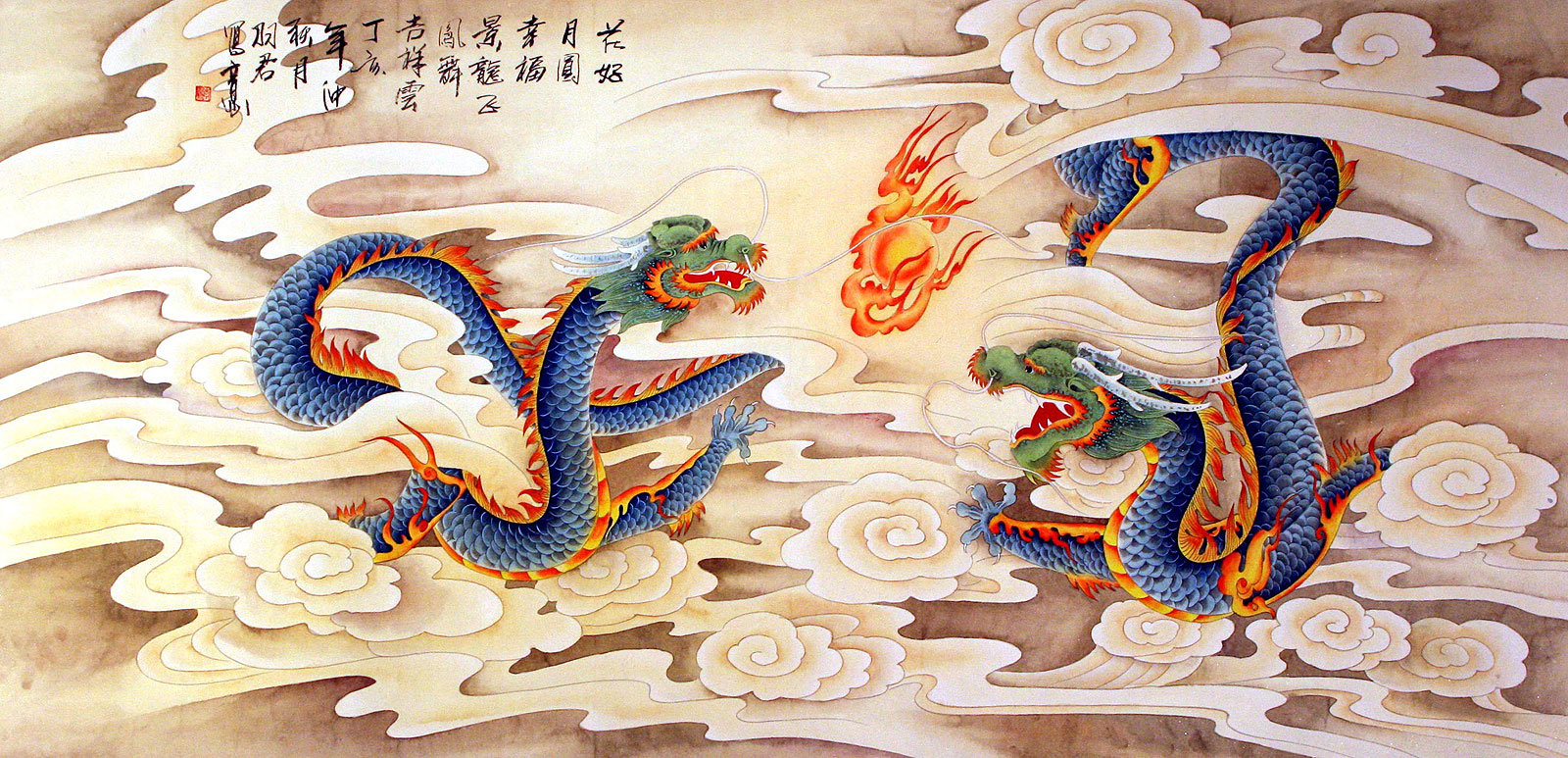 Famous Chinese Dragon Painting At Paintingvalley Com Explore Collection Of Famous Chinese