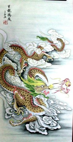 Famous Chinese Dragon Painting at PaintingValley.com | Explore ...