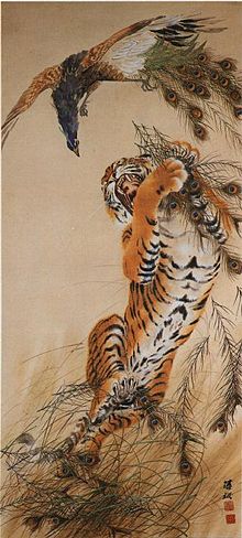 220x488 Hu Zaobin - Famous Painting Of Tigers