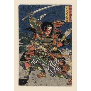 310x310 Japanese Samurai Art Wayfair - Famous Samurai Painting