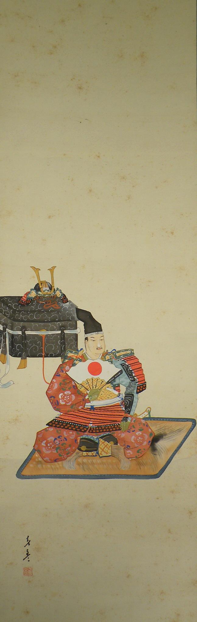 647x2039 New Page 6 - Famous Samurai Painting