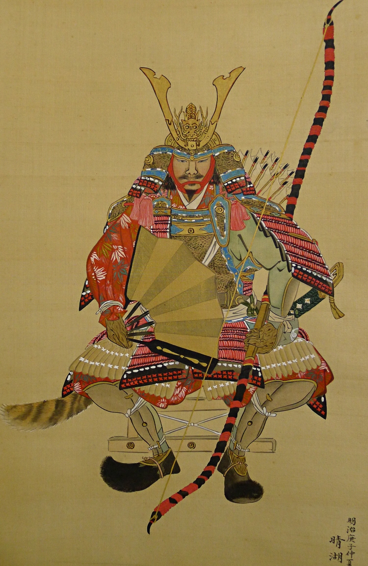 750x1153 Ss 30152 [ Famous Samurai Warrior ] Japanese Antique Portrait Wall - Famous Samurai Painting