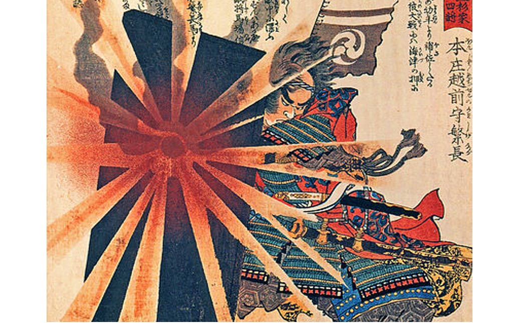 1040x645 Searching For The Honjo Masamune, Lost Samurai Sword Of Power - Famous Samurai Painting