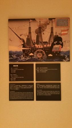 253x450 Famous Painting - Famous Samurai Painting