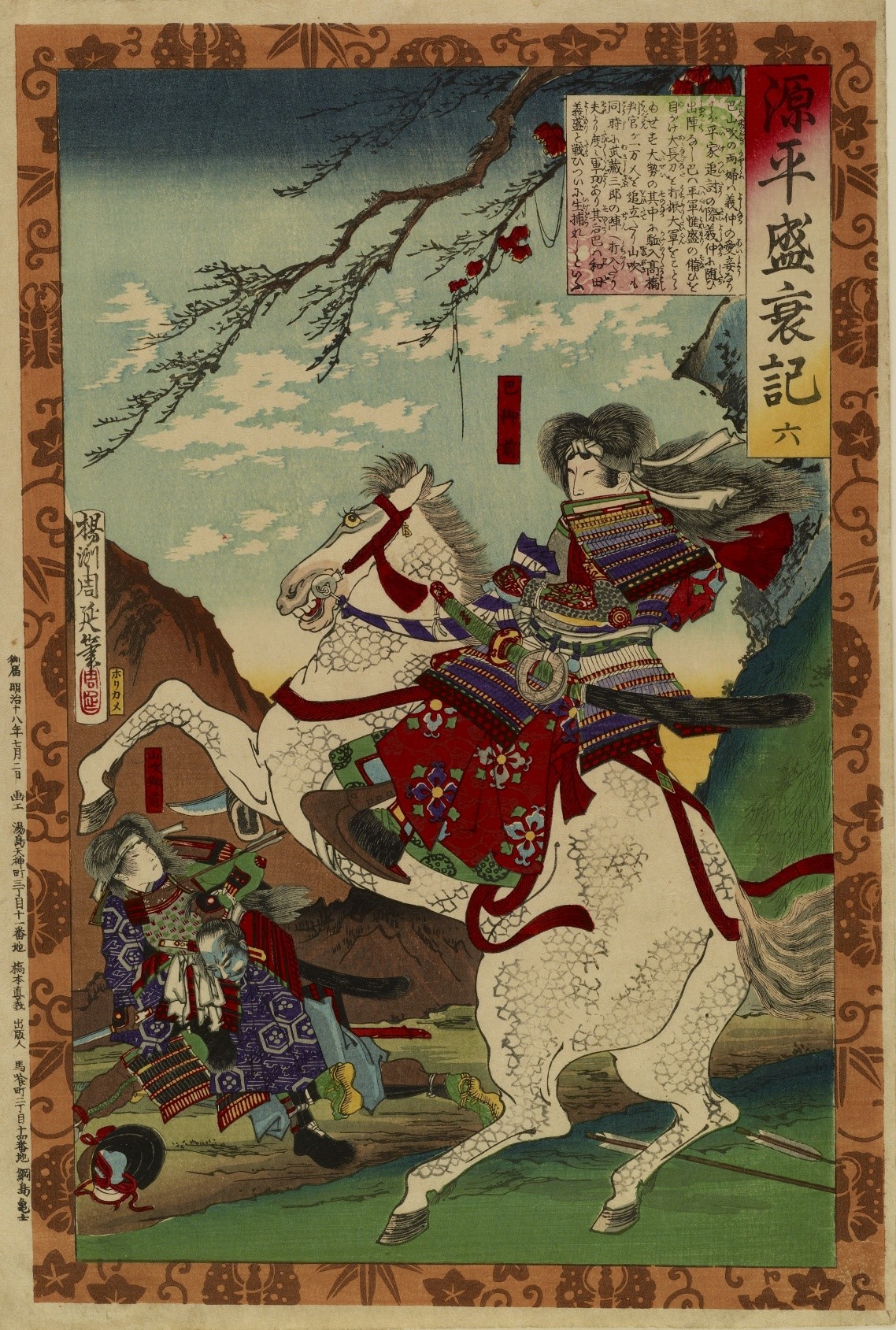 famous-samurai-painting-at-paintingvalley-explore-collection-of